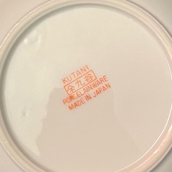 Vintage MCM Kutani Japan Porcelainware Ashtray with Wrens & Peonies - Picture 6 of 6